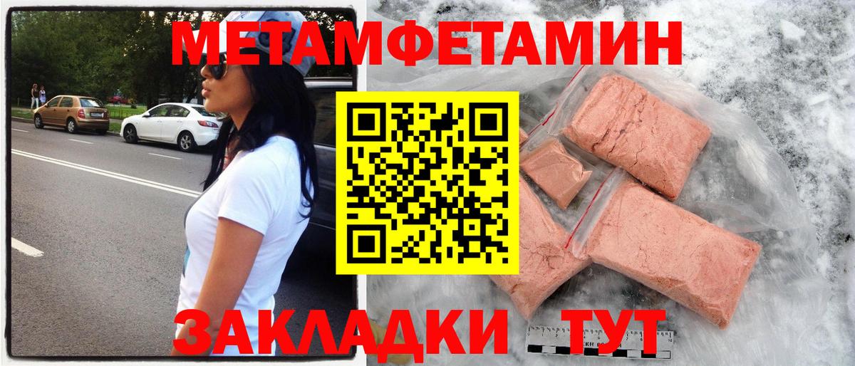 Амфетамин 97% Конаково