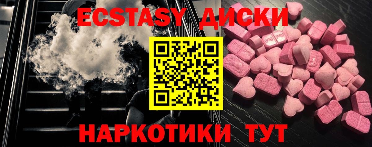 Экстази VHQ Конаково
