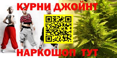 каннабис Бугуруслан
