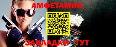 амфетамин Бузулук