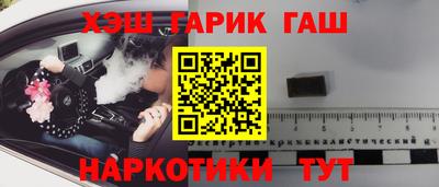амфетамин Бузулук
