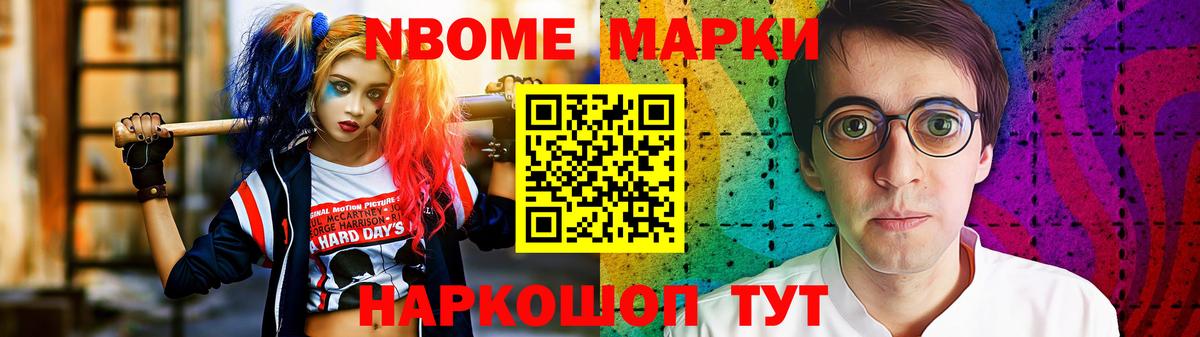 LSD-25 экстази кислота Конаково