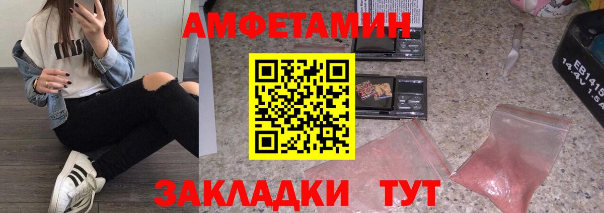 Метамфетамин витя  Метамфетамин витя  Вход с VPN  Конаково 
