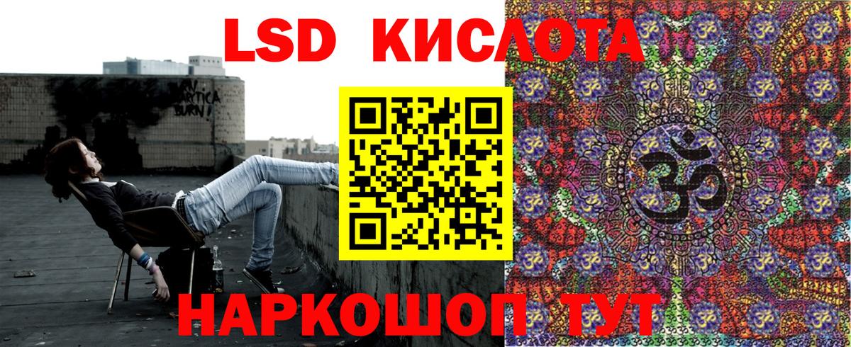 Конаково  Марки N-bome 1,8мг  Вход с VPN 