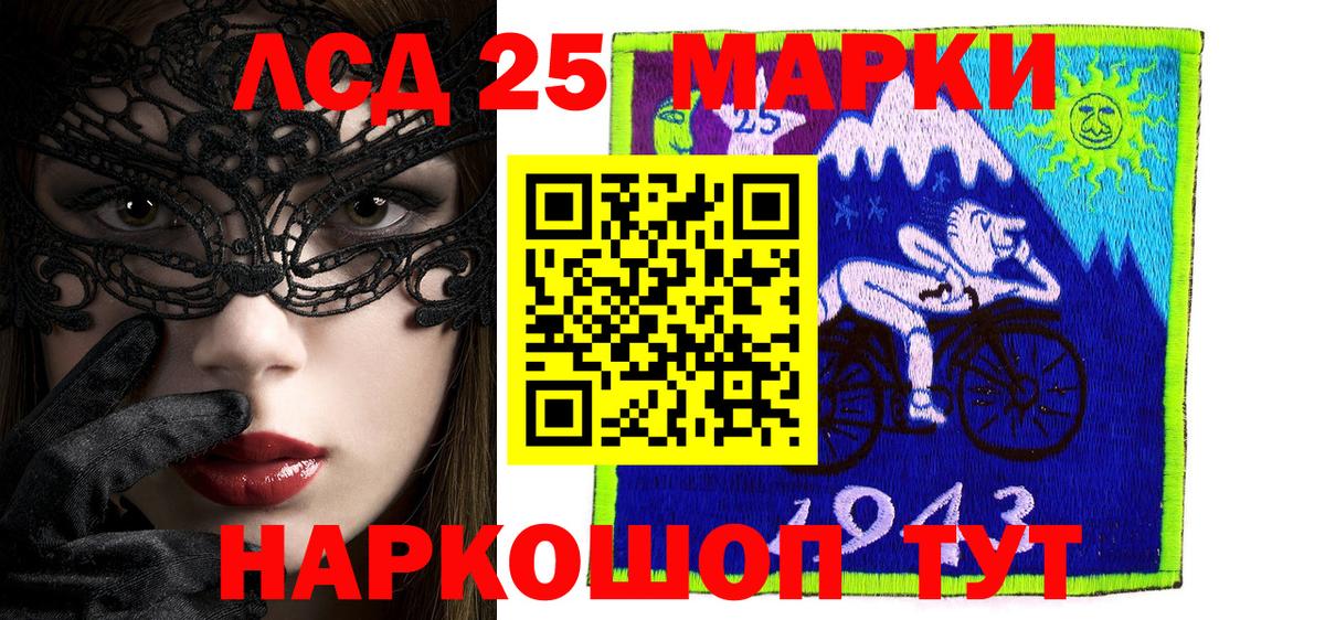 Каннабис  Экстази  Конаково  ГАШИШ  Вход с VPN  КОКАИН  Меф МЯУ МЯУ кристаллы 