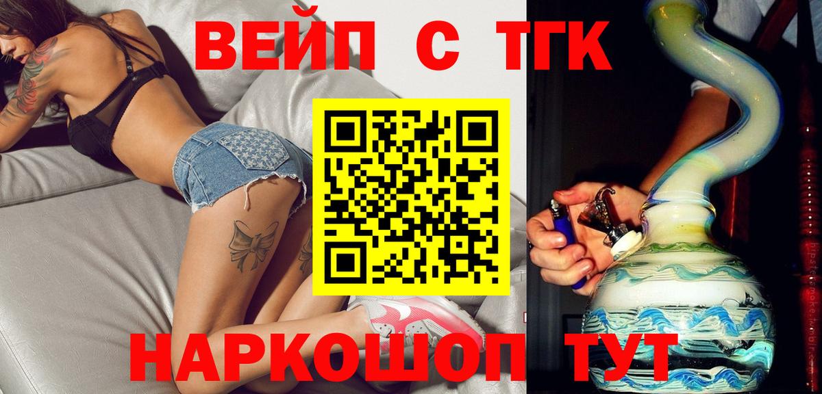A-PVP Конаково