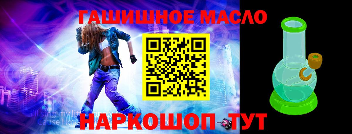 Дистиллят ТГК вейп Конаково
