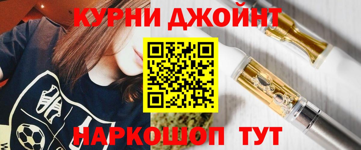 Каннабис гибрид  МАРИХУАНА OG Kush  Конаково  Вход с VPN  Каннабис Bruce Banner  МАРИХУАНА MAZAR 